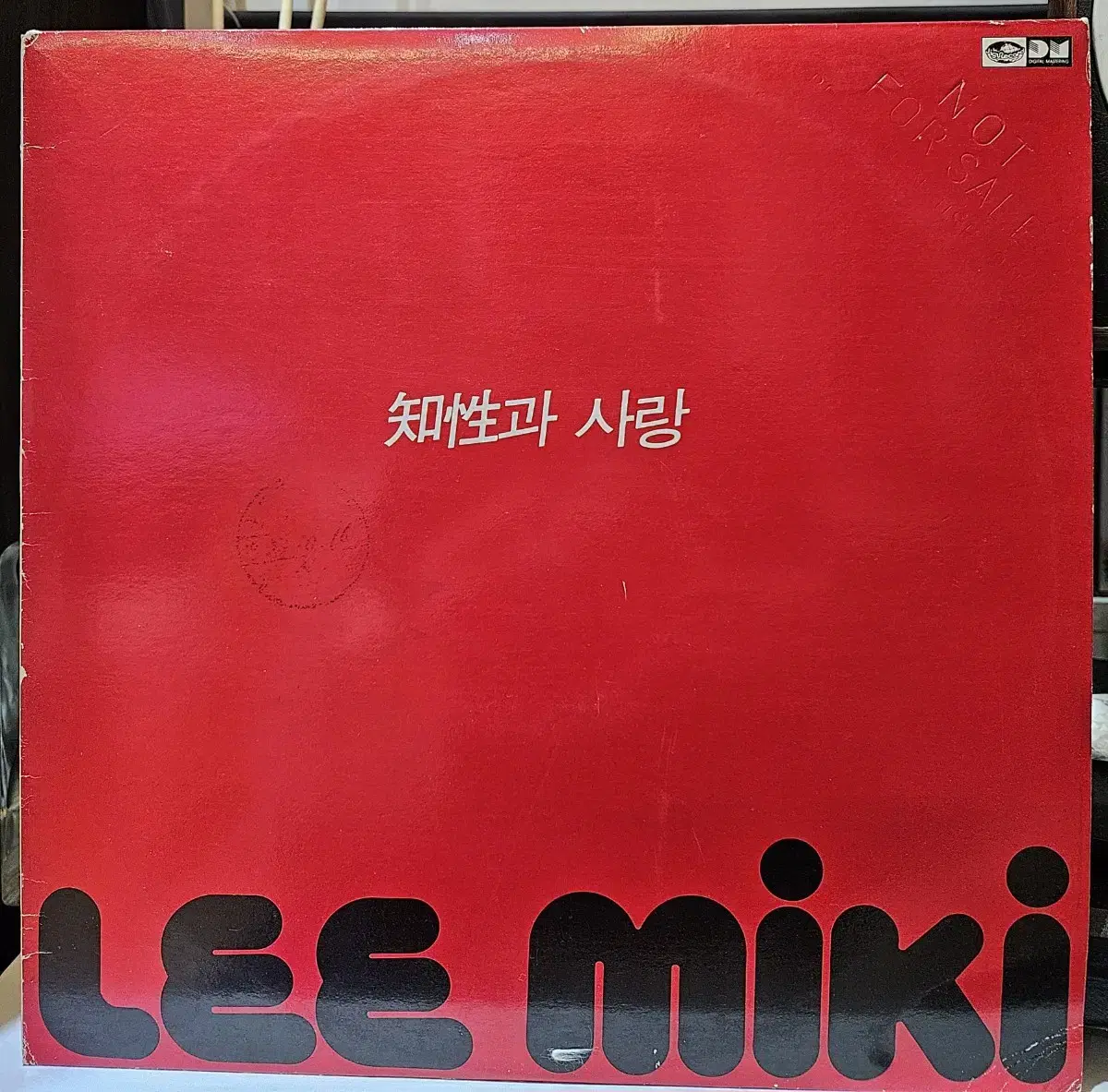 이미키 - 먼지가 되어 (원곡)